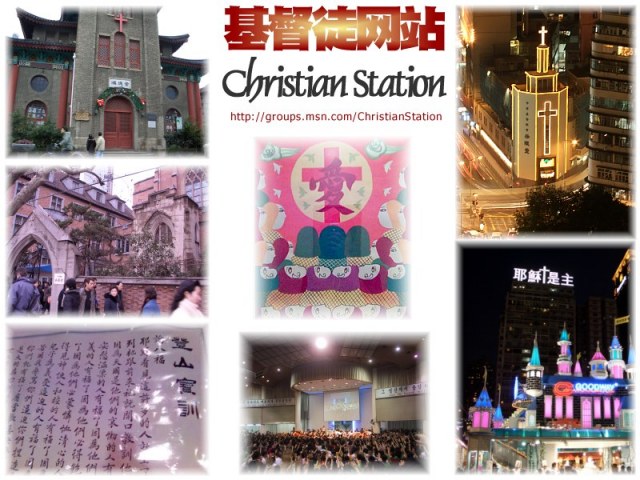 Christian Station